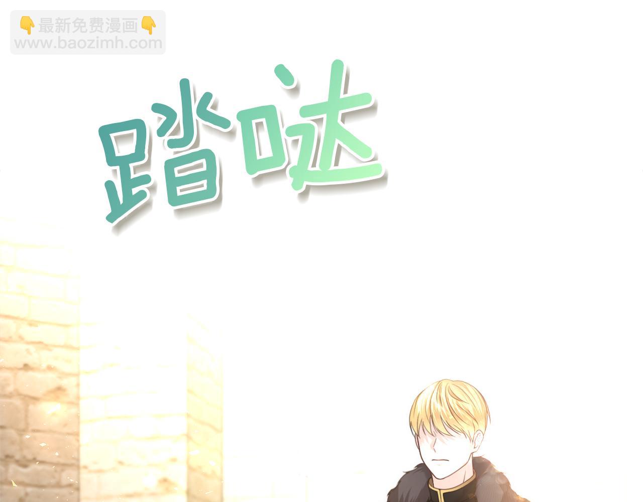 第9话 他是我的孩子吗73