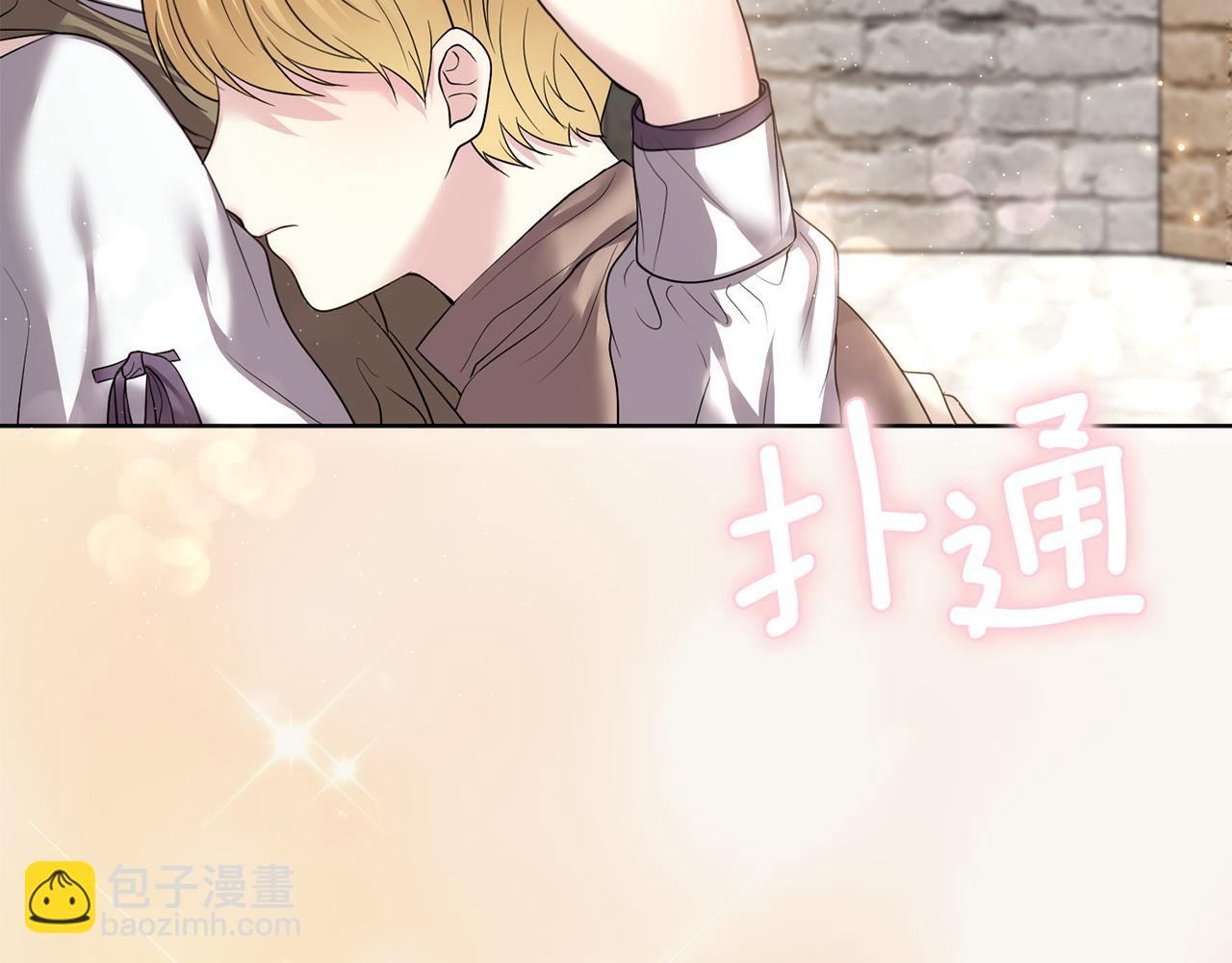 第9话 他是我的孩子吗85