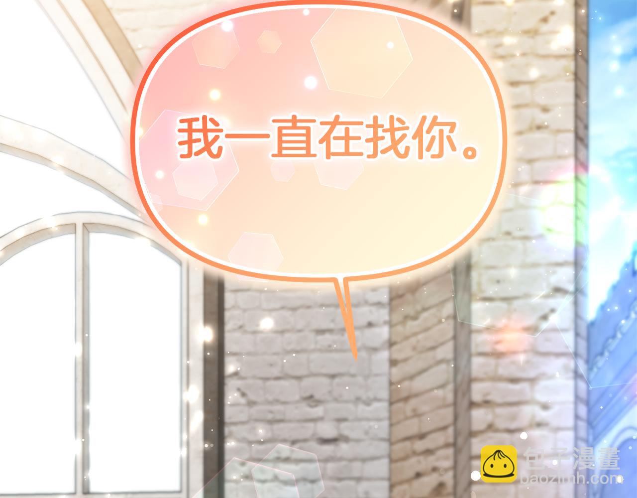 第9话 他是我的孩子吗89