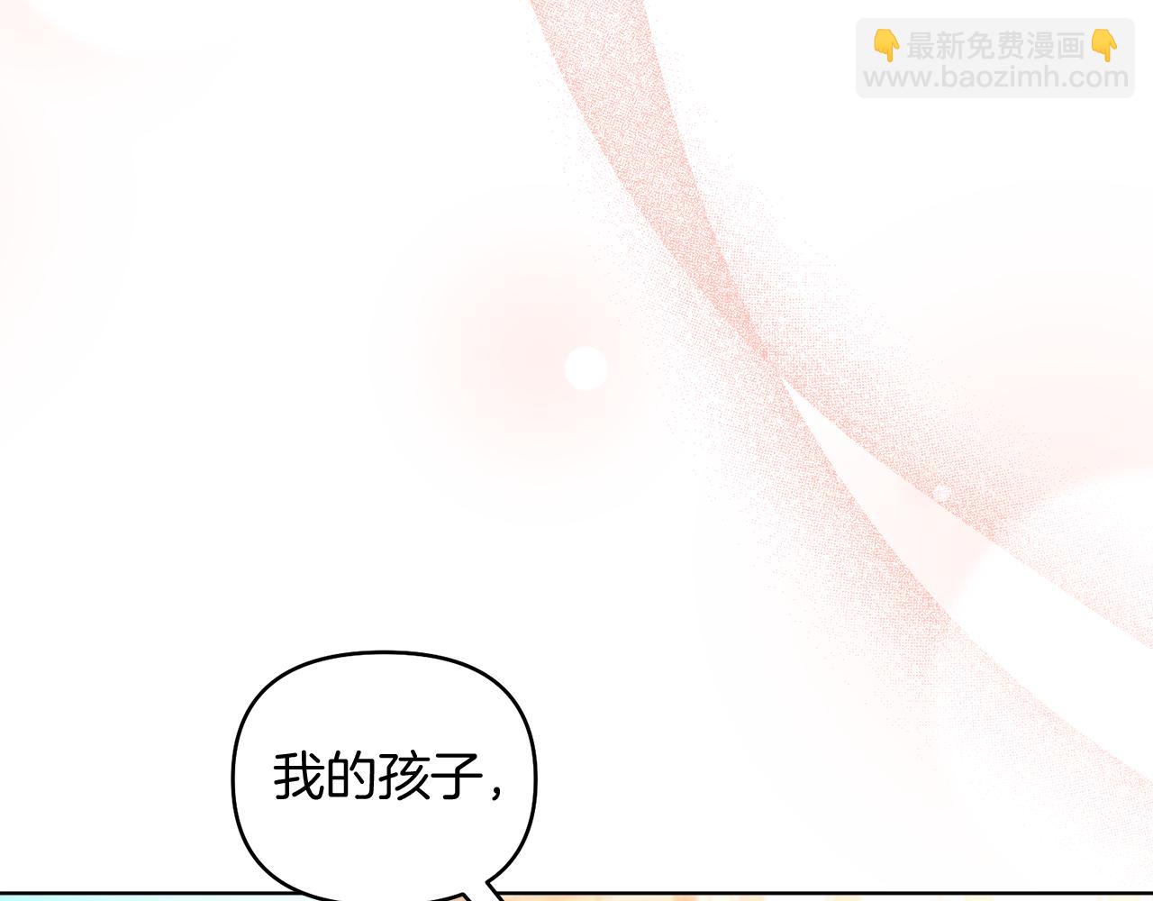 第9话 他是我的孩子吗95