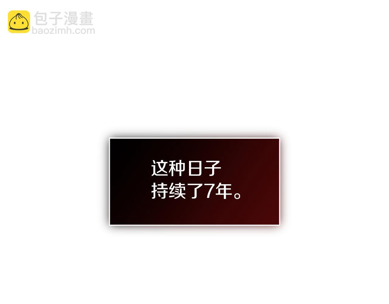 第10话 皇族的交易106