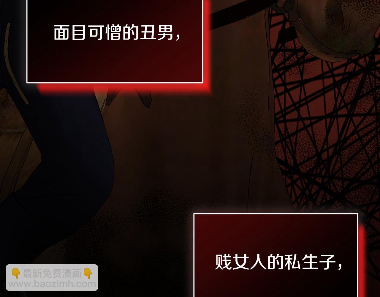第10话 皇族的交易109