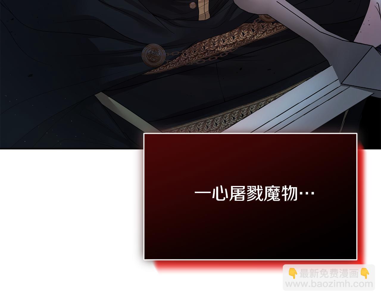 第10话 皇族的交易112