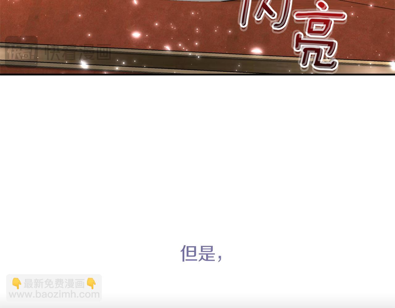 第10话 皇族的交易13