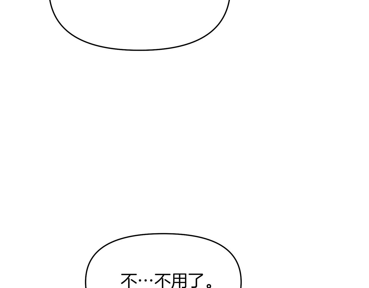 第10话 皇族的交易137
