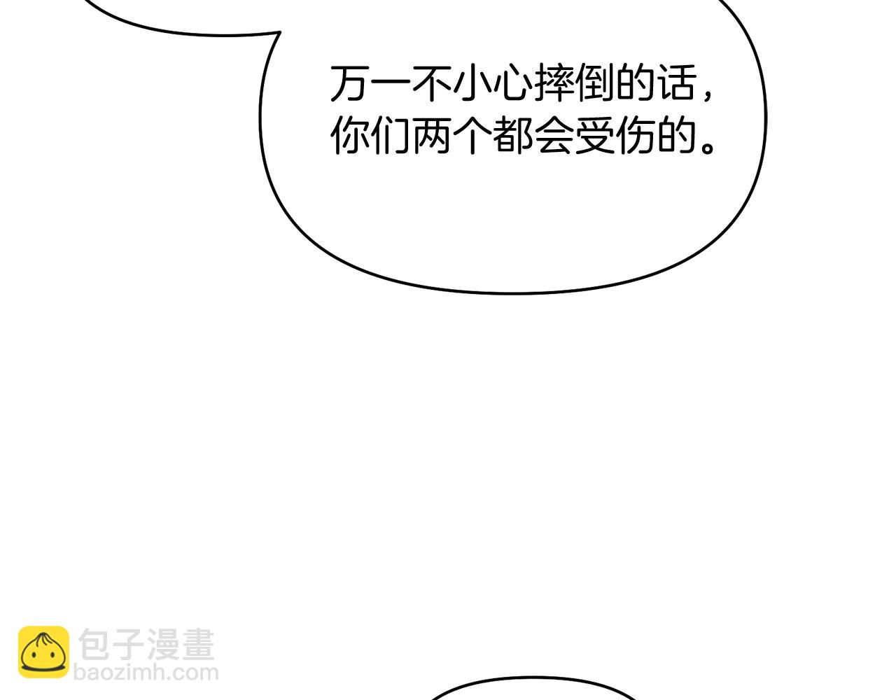 第10话 皇族的交易140