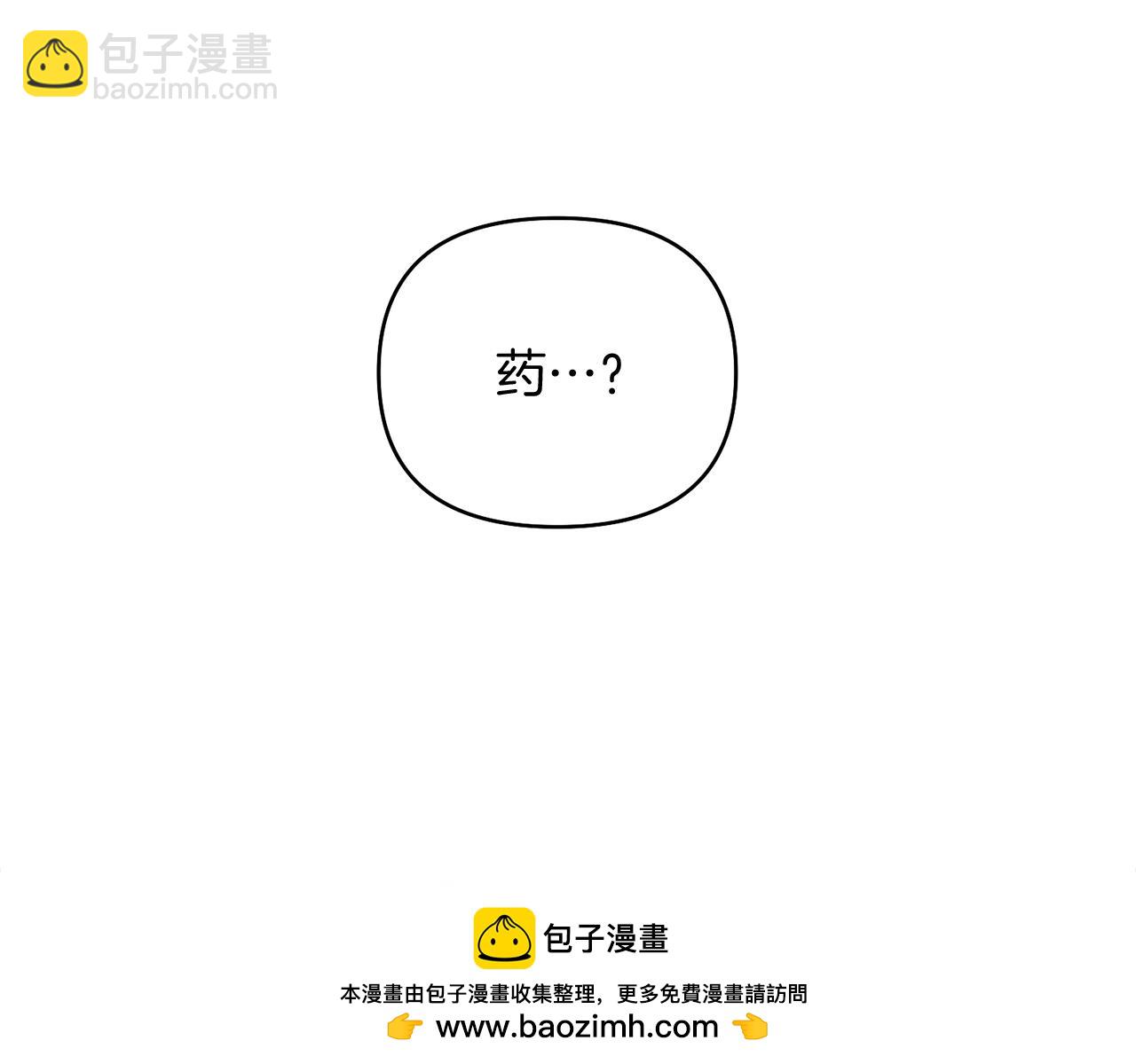 第10话 皇族的交易167
