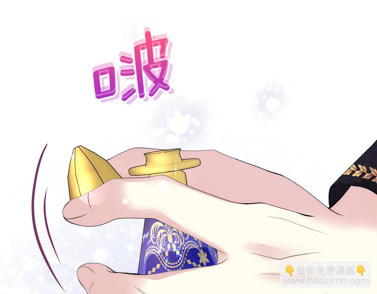 第10话 皇族的交易168