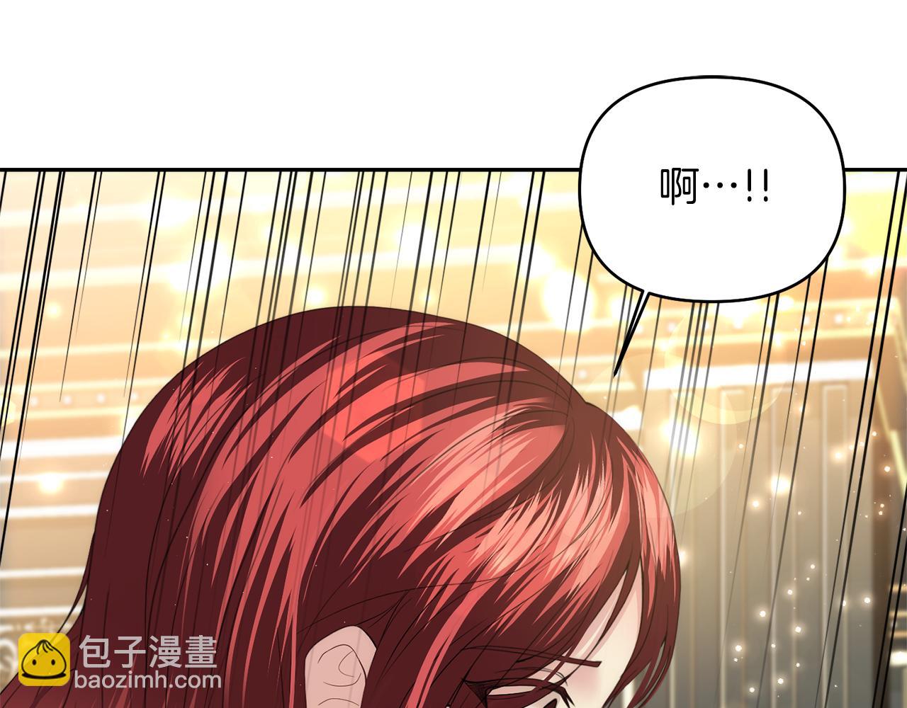 第10话 皇族的交易178