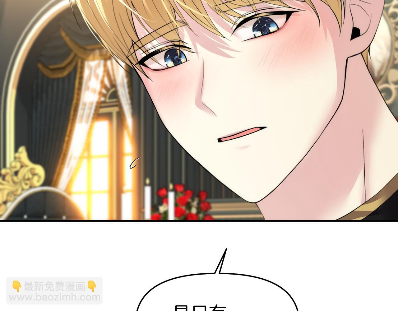 第10话 皇族的交易190