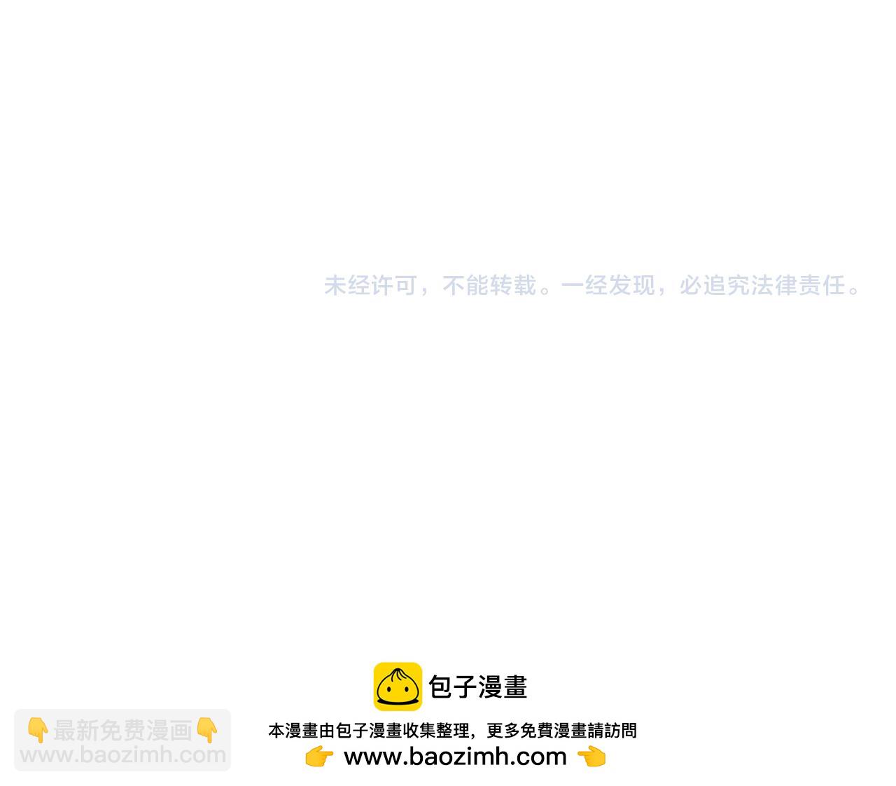第10话 皇族的交易208