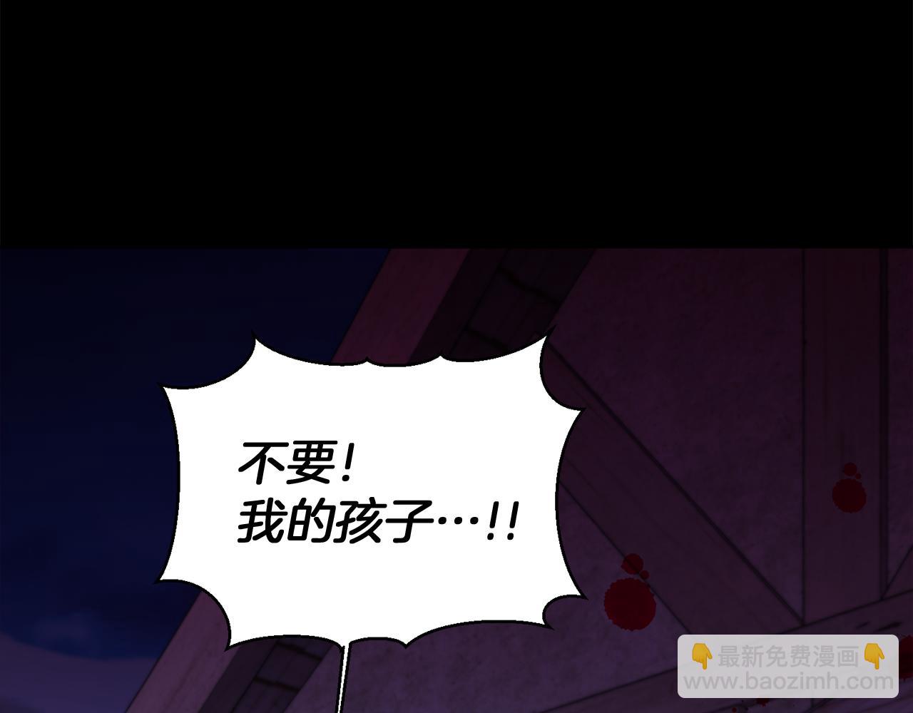 第10话 皇族的交易22