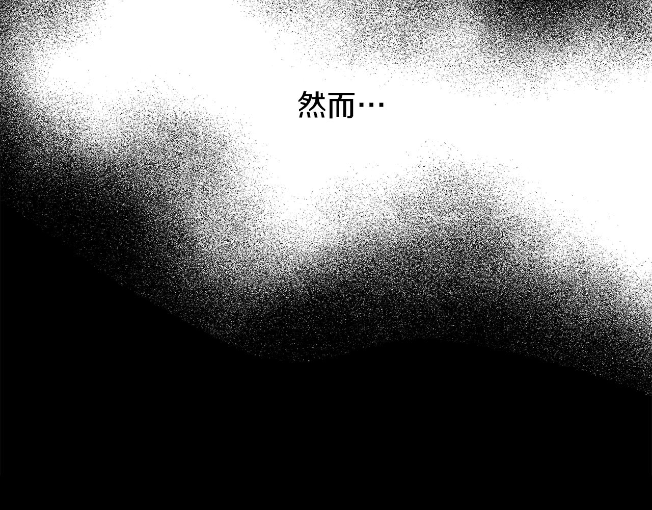 第10话 皇族的交易28