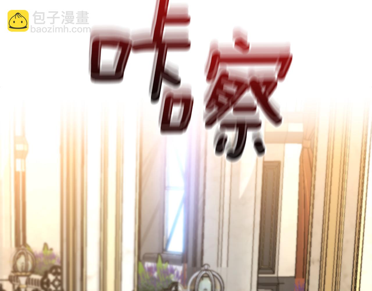 第10话 皇族的交易38