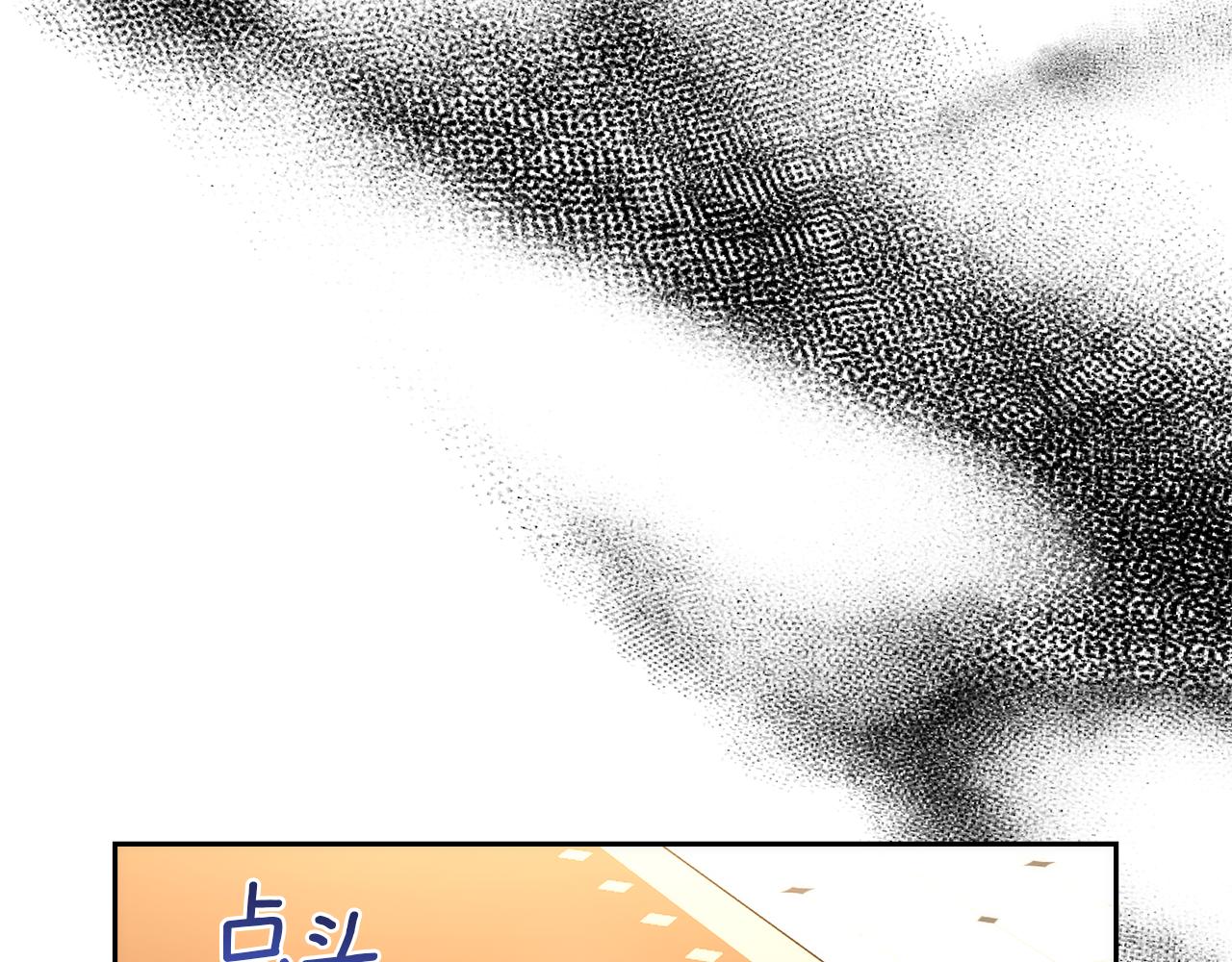 第10话 皇族的交易42