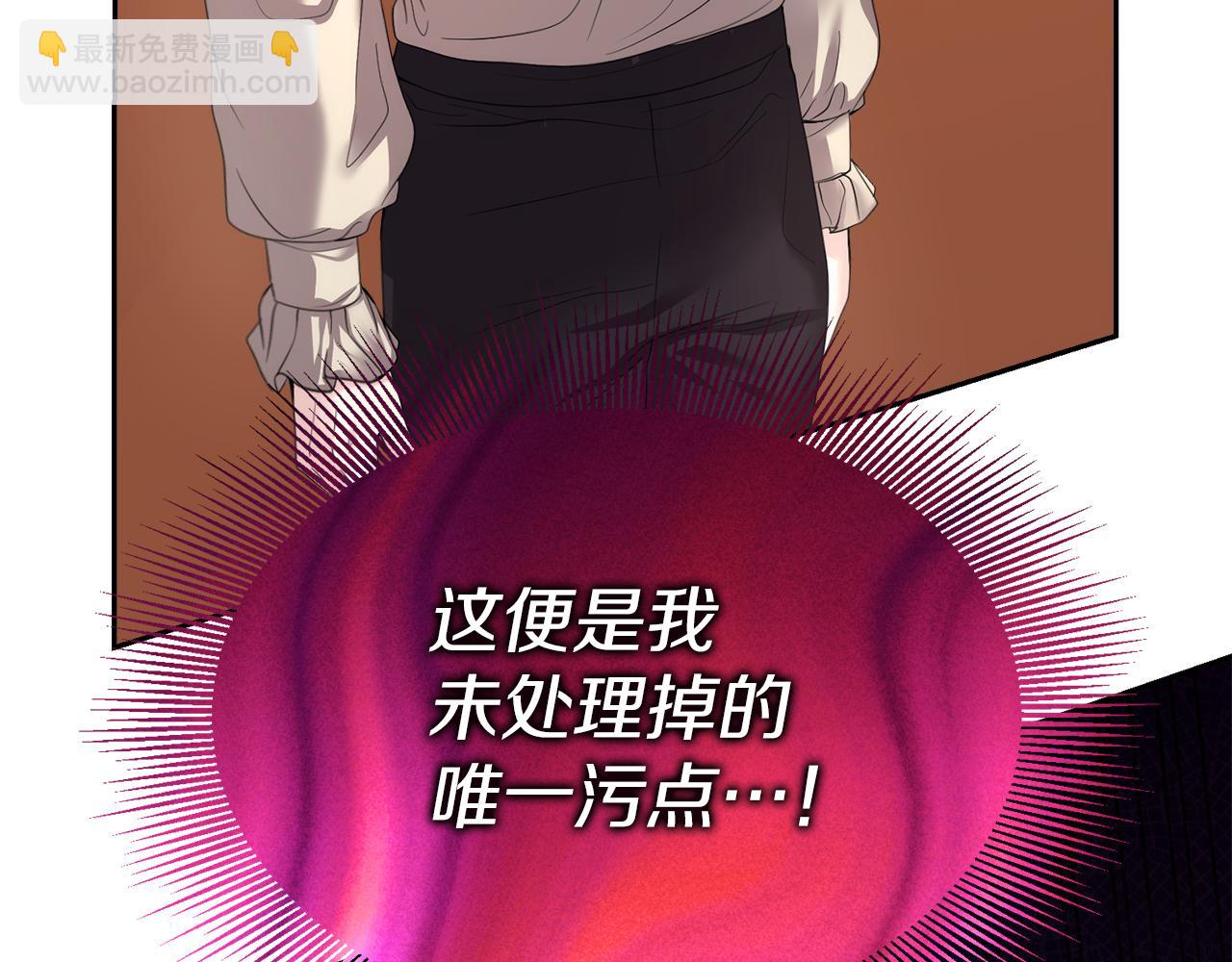 第10话 皇族的交易44