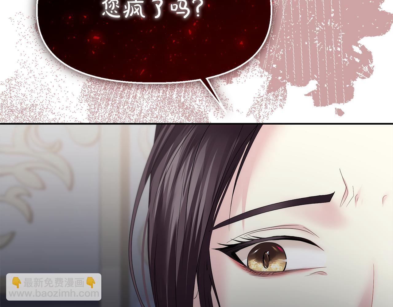 第10话 皇族的交易55