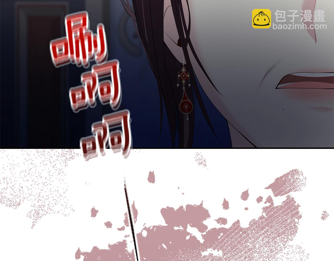 第10话 皇族的交易56