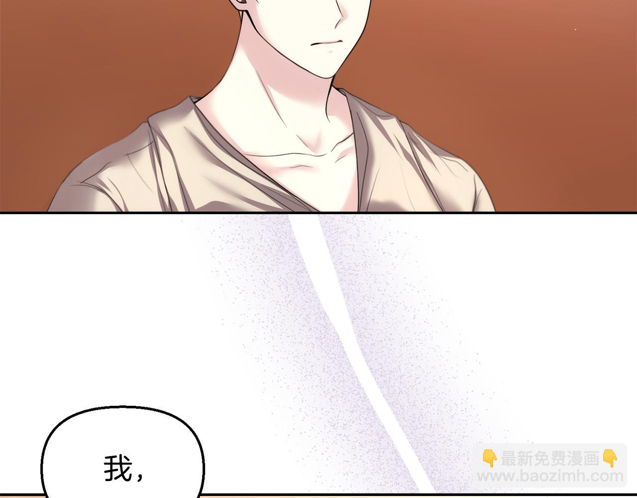 第10话 皇族的交易63