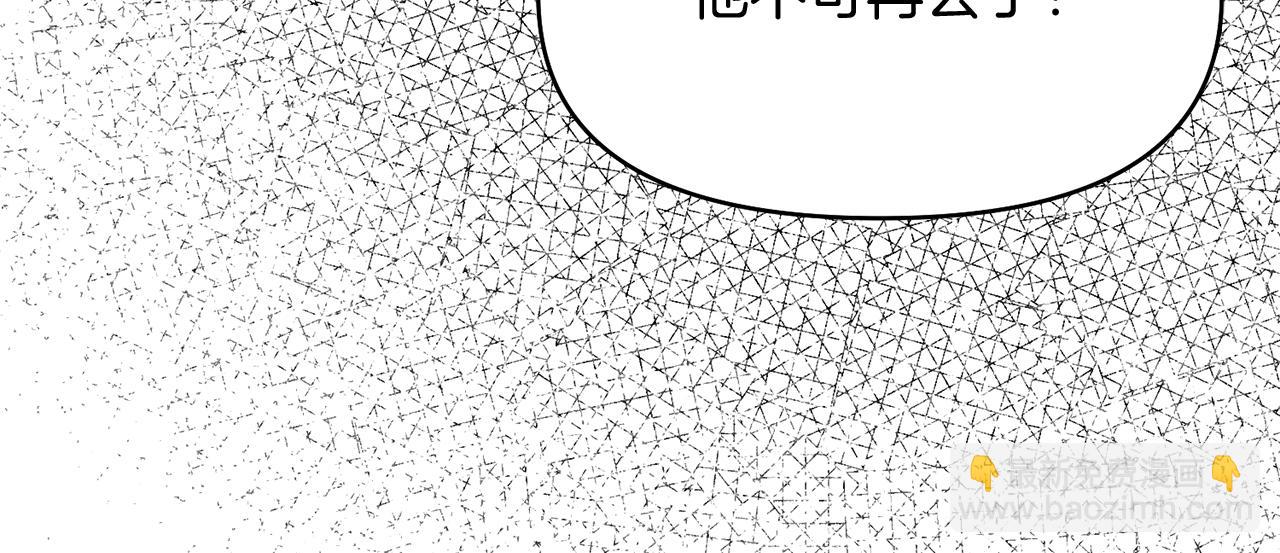 第10话 皇族的交易75