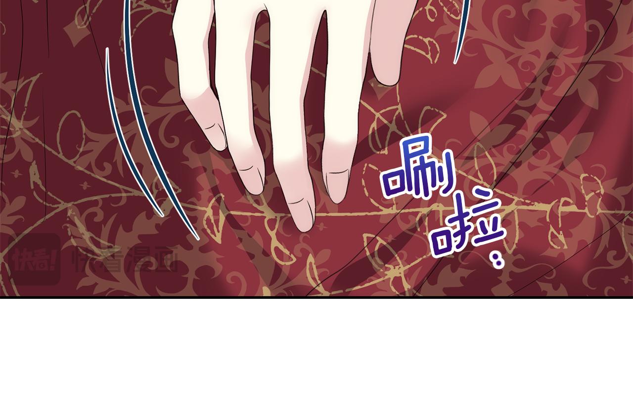 第10话 皇族的交易92