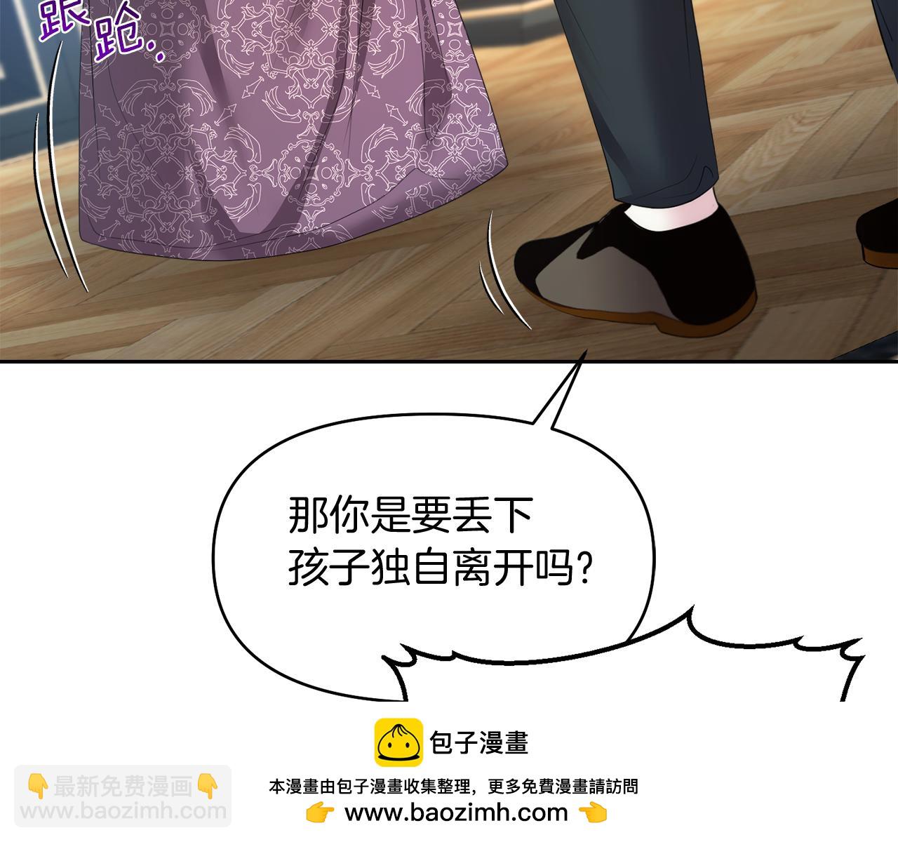 第11话 那结婚吧103