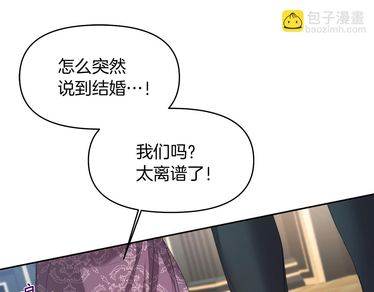 第11话 那结婚吧106