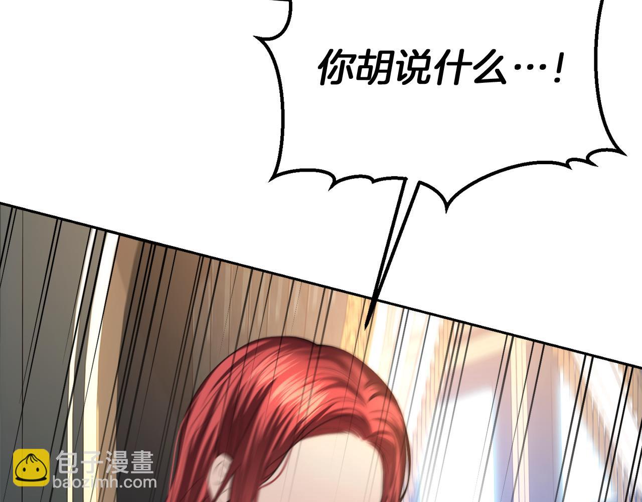 第11话 那结婚吧108