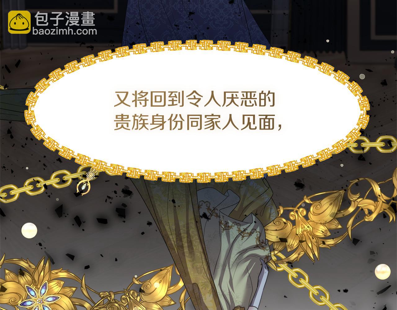 第11话 那结婚吧113