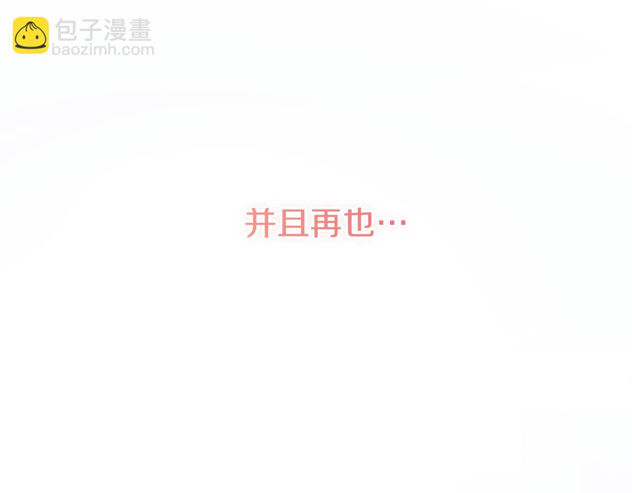 第11话 那结婚吧116