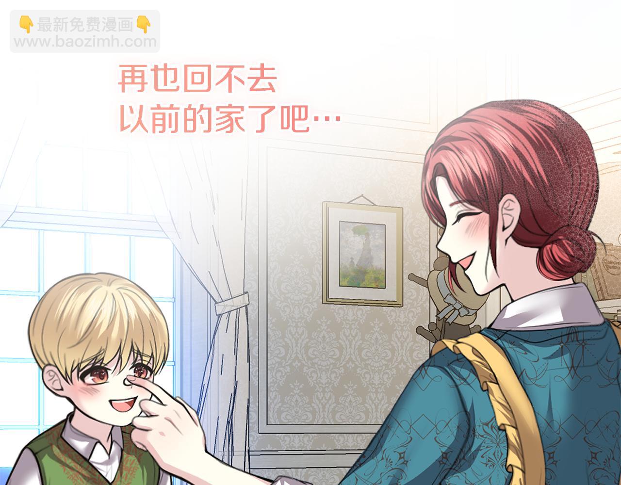 第11话 那结婚吧117