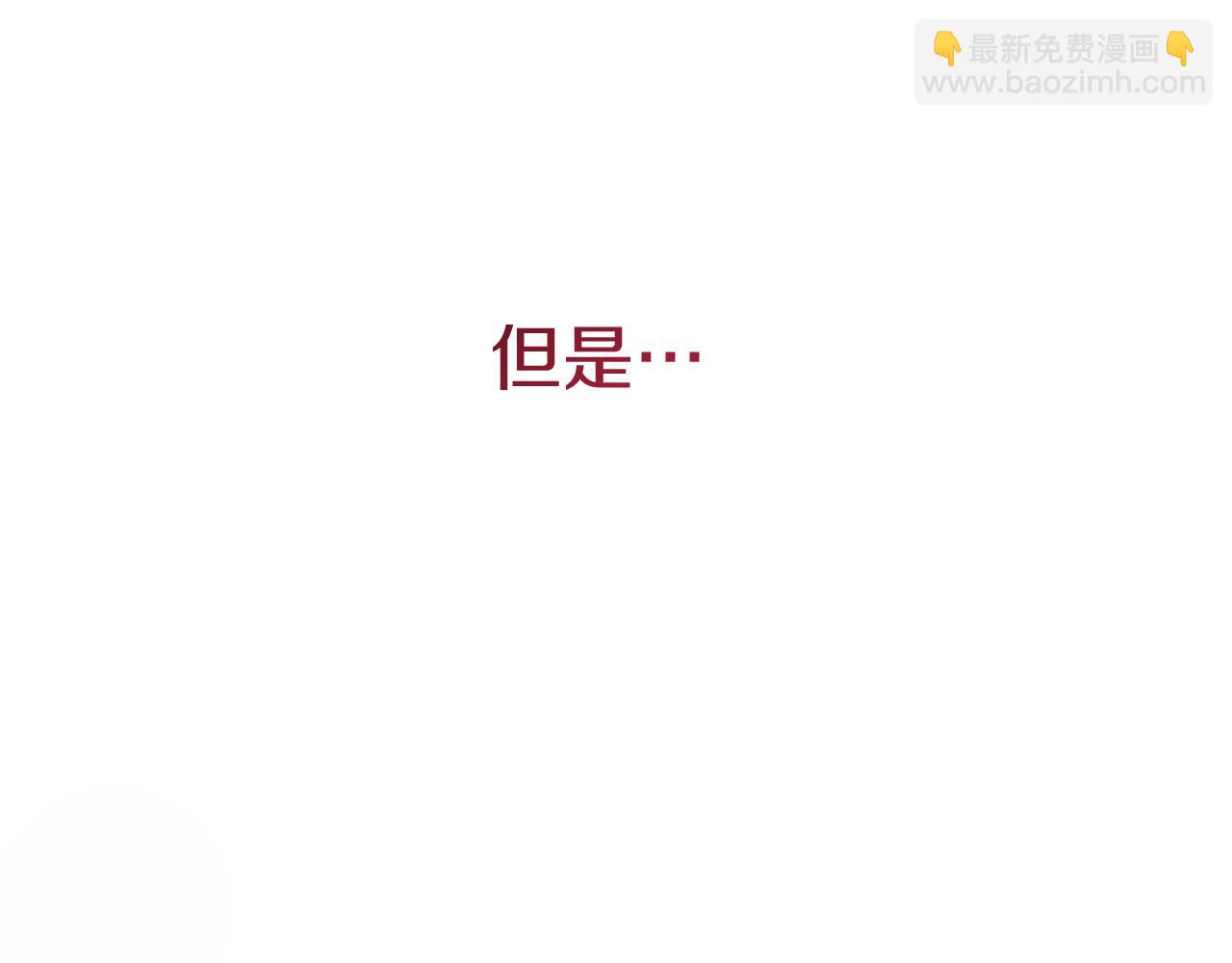 第11话 那结婚吧119