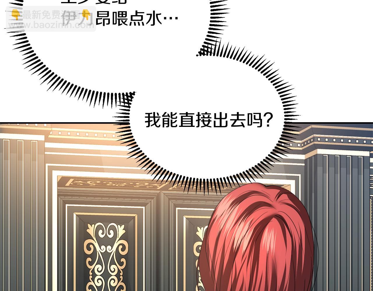 第11话 那结婚吧12