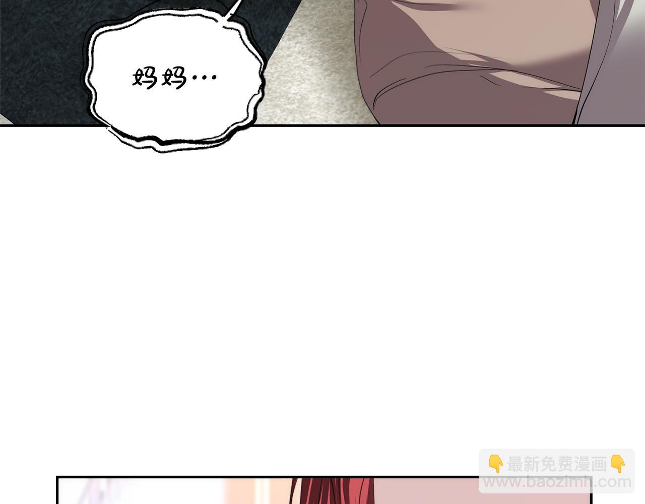 第11话 那结婚吧124