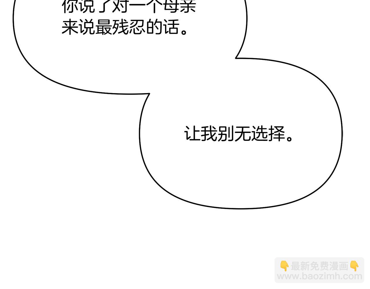 第11话 那结婚吧127