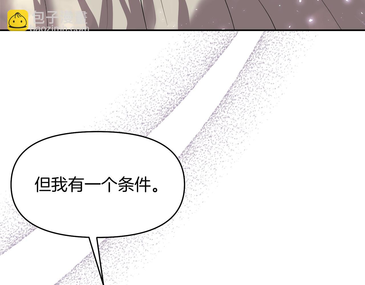 第11话 那结婚吧134