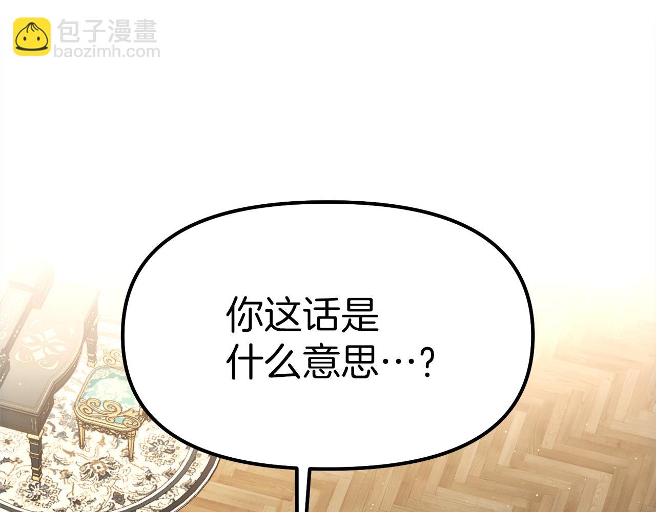 第11话 那结婚吧146