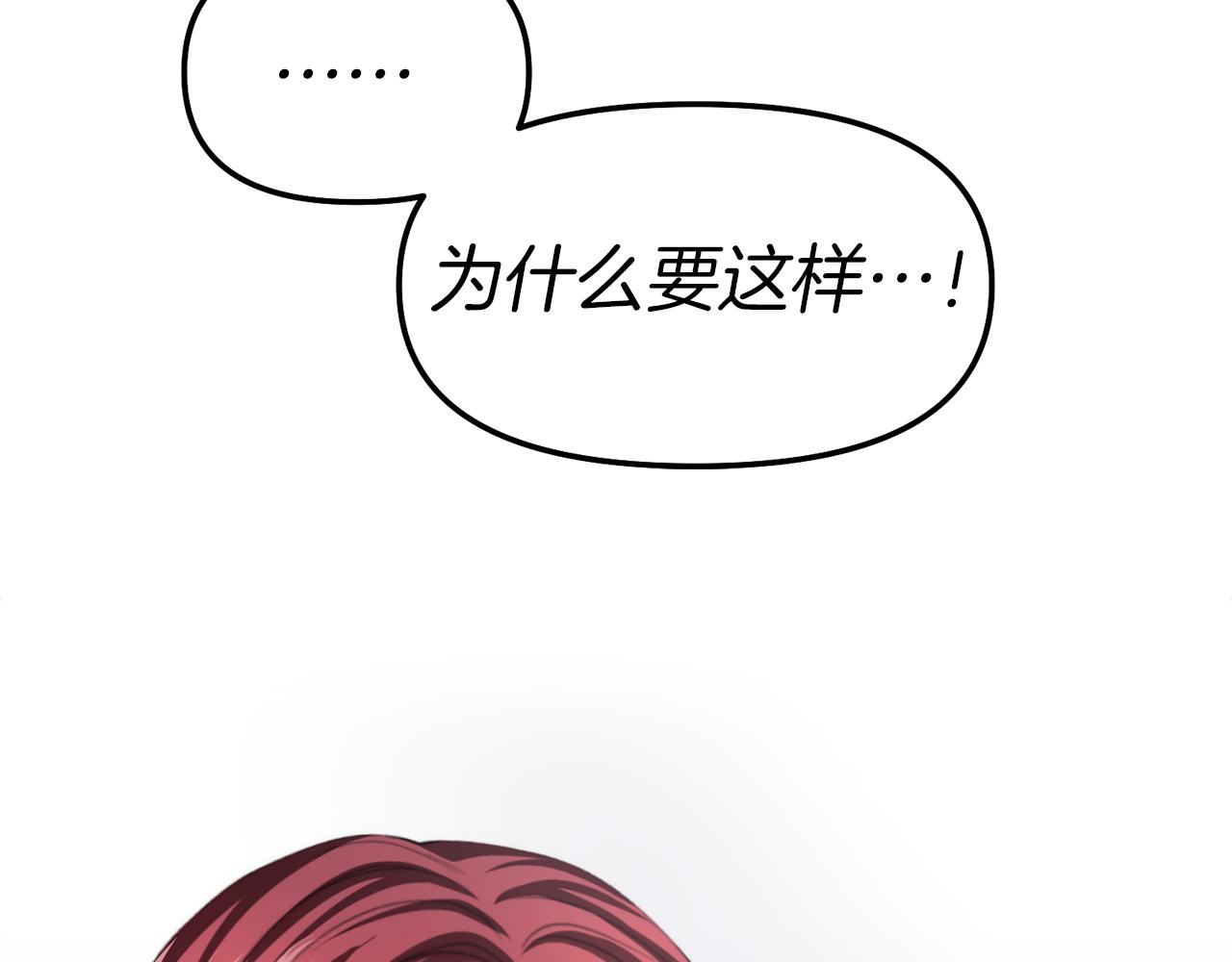 第11话 那结婚吧154