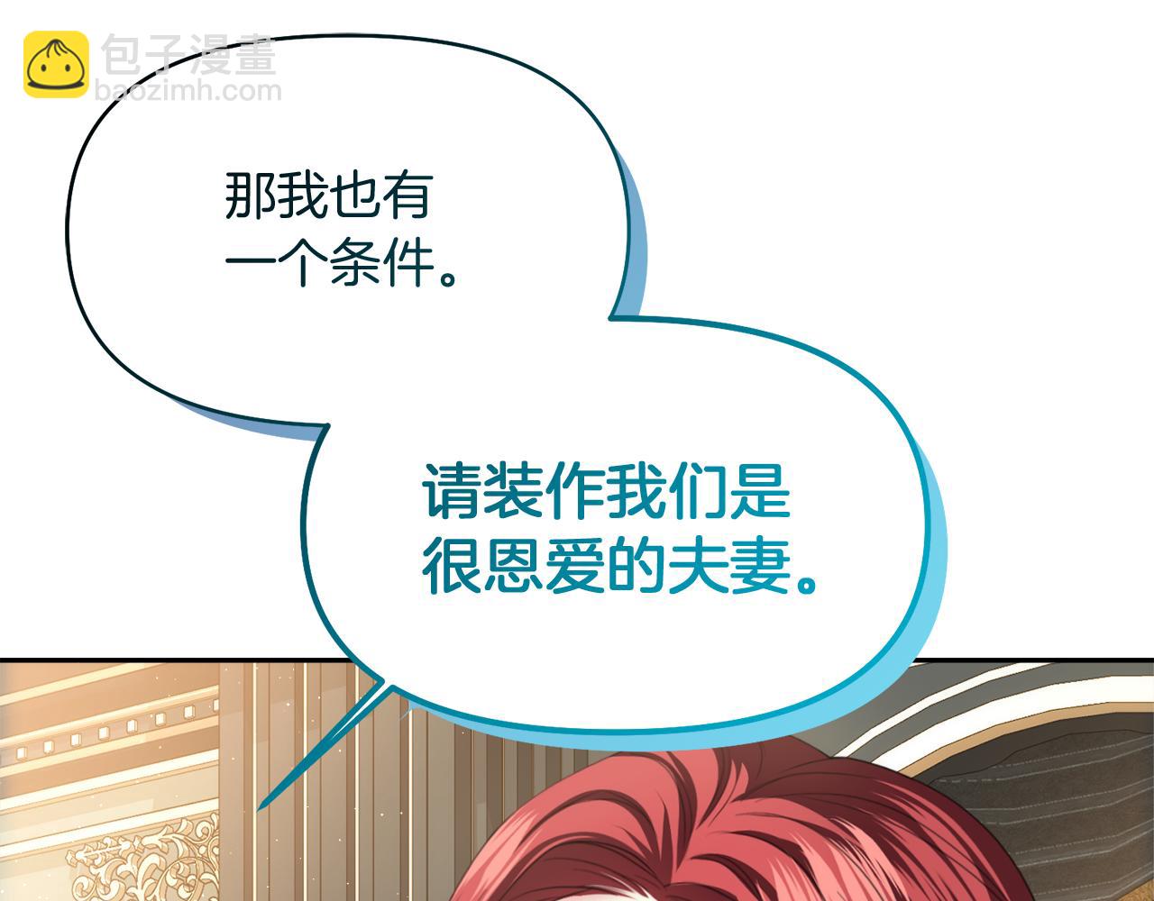 第11话 那结婚吧180