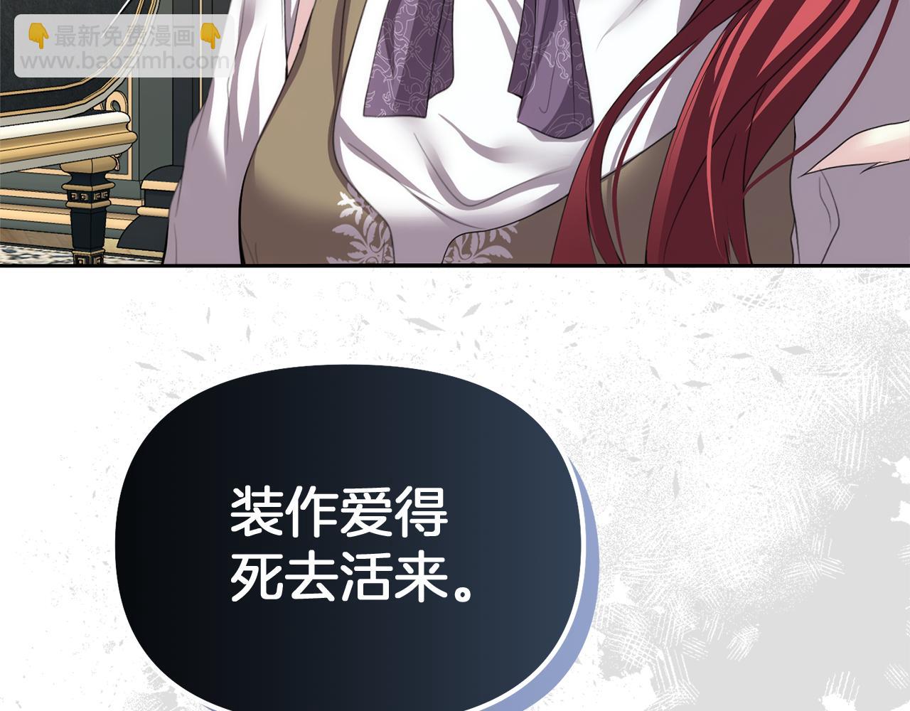 第11话 那结婚吧182