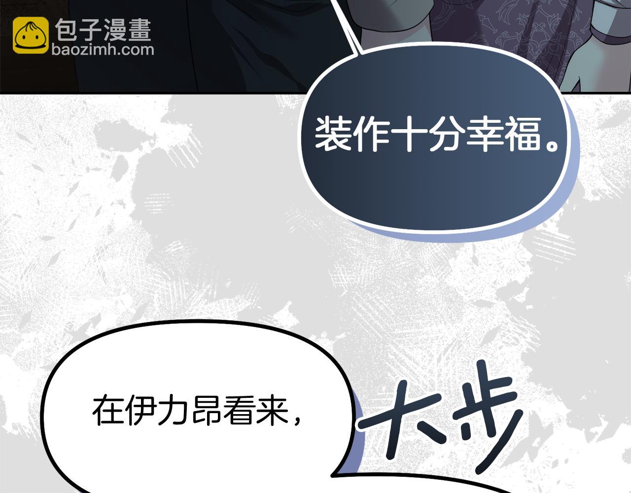 第11话 那结婚吧185
