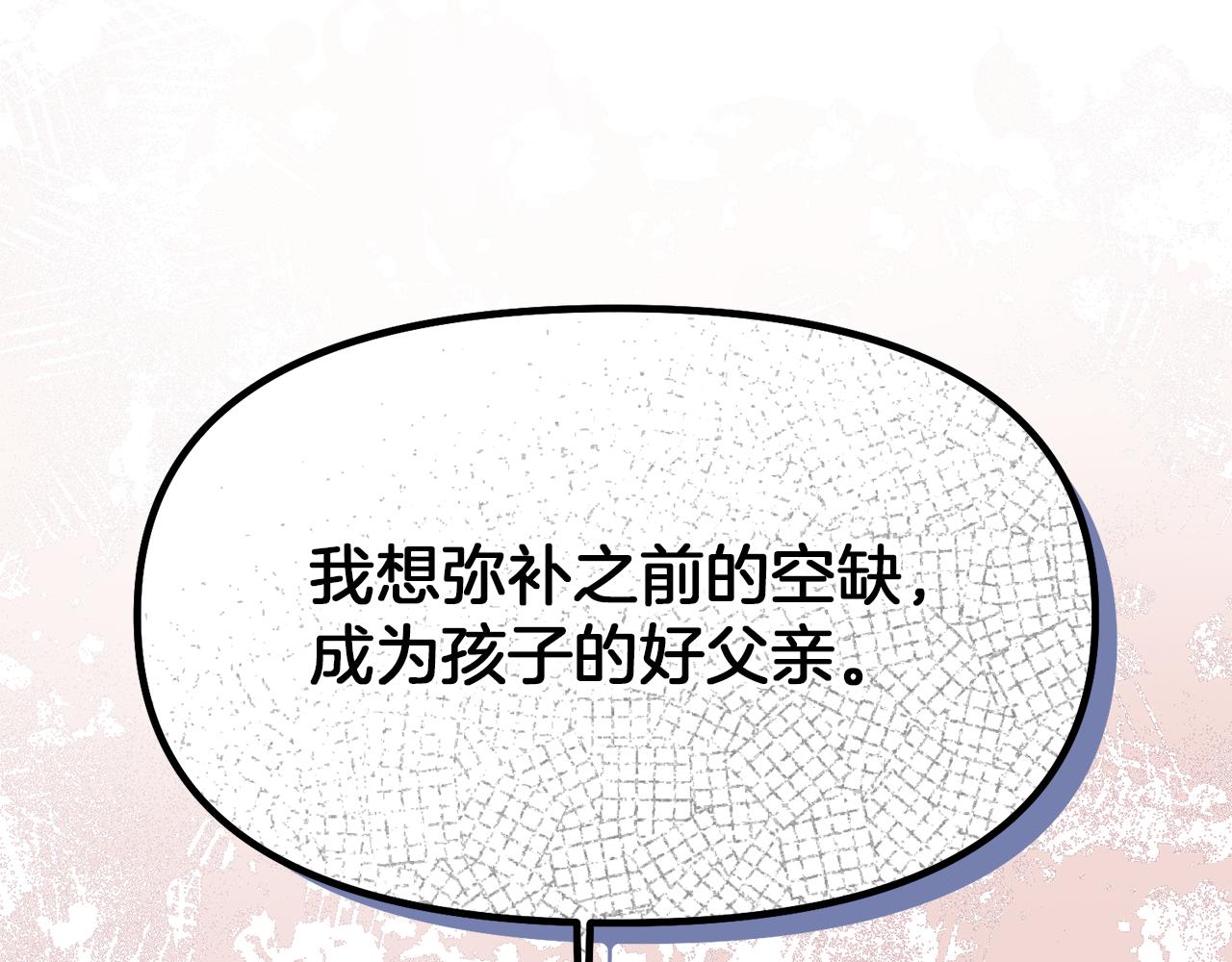 第11话 那结婚吧190