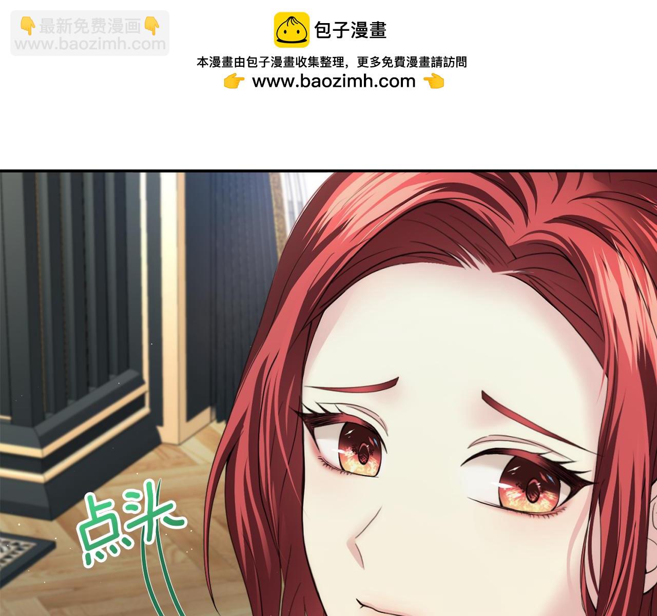 第11话 那结婚吧196