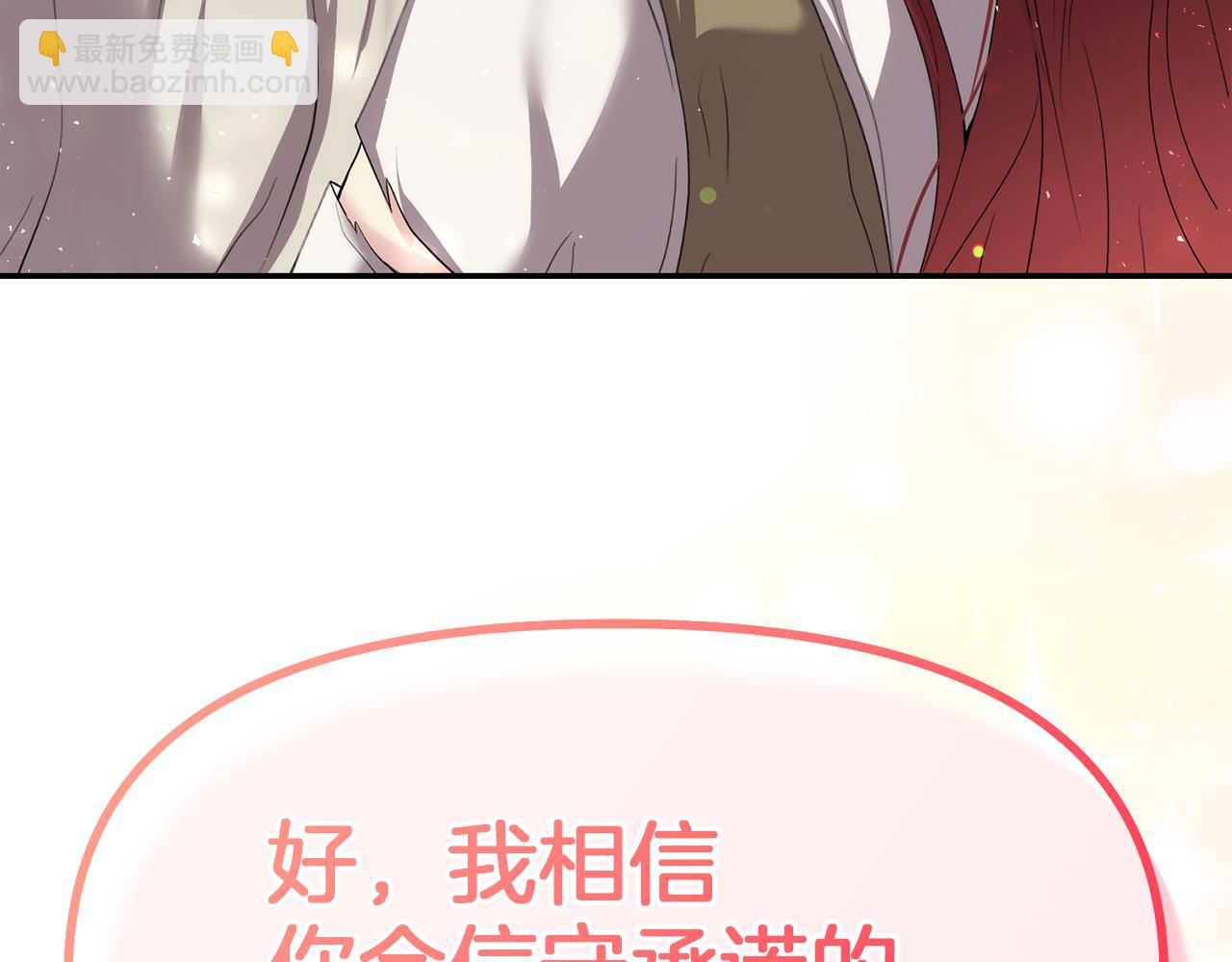 第11话 那结婚吧202