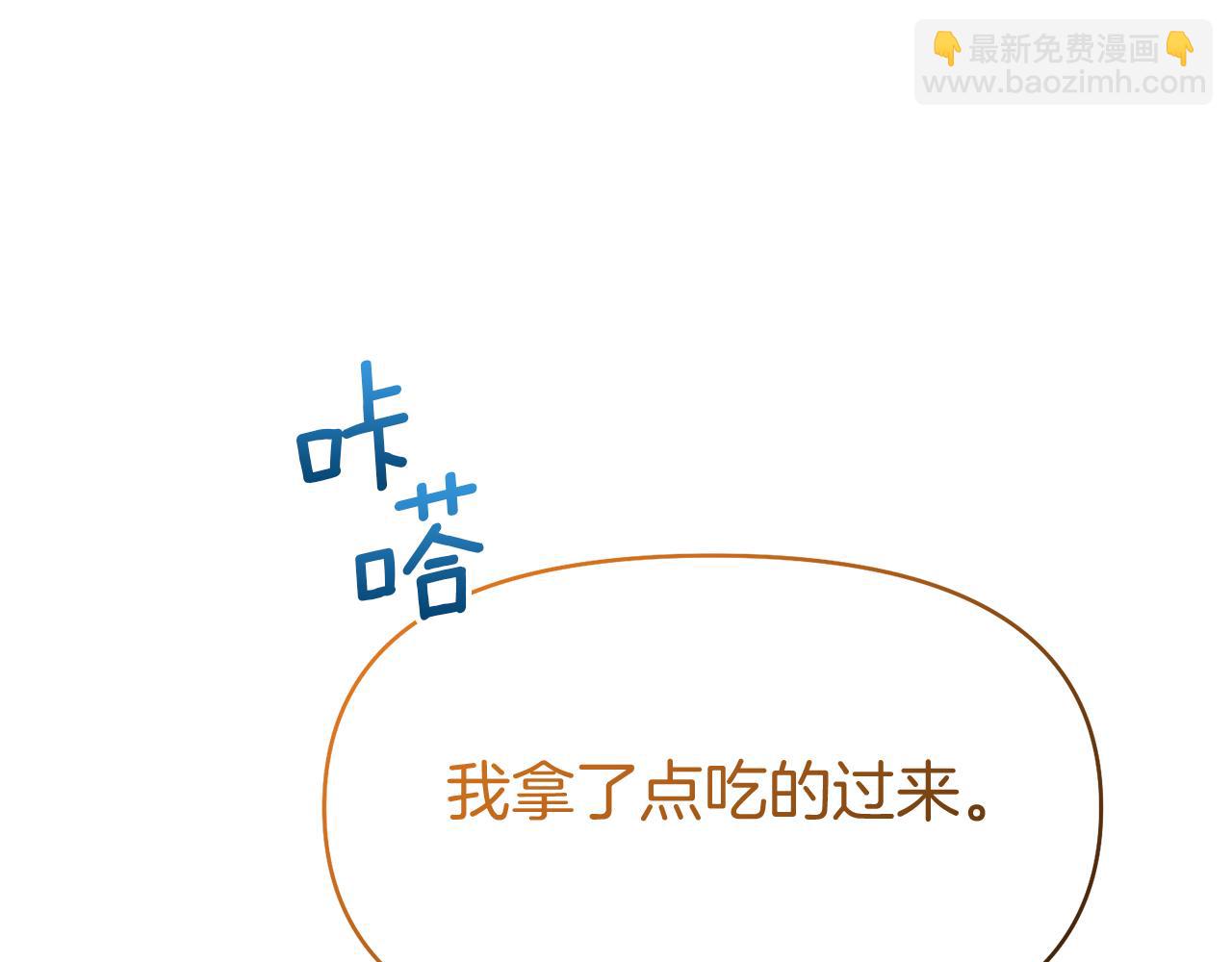 第11话 那结婚吧24