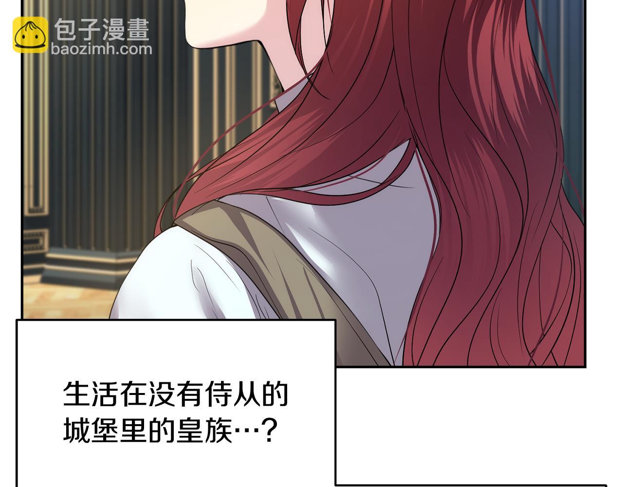 第11话 那结婚吧33