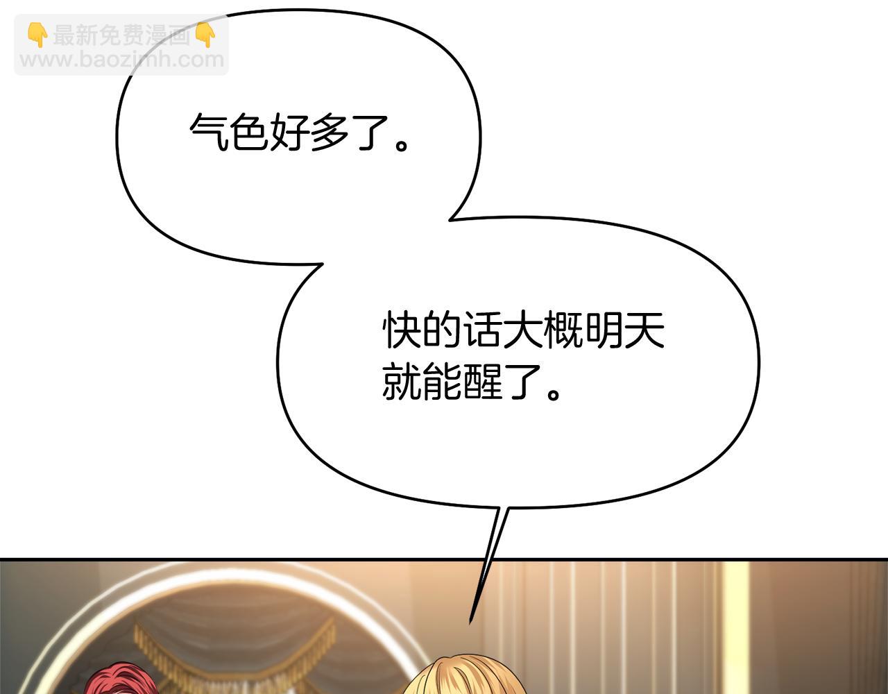 第11话 那结婚吧39