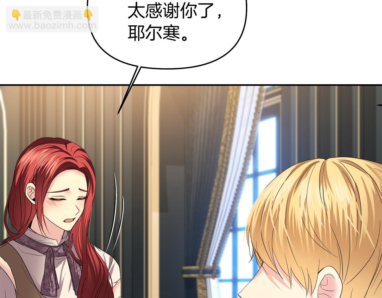 第11话 那结婚吧42