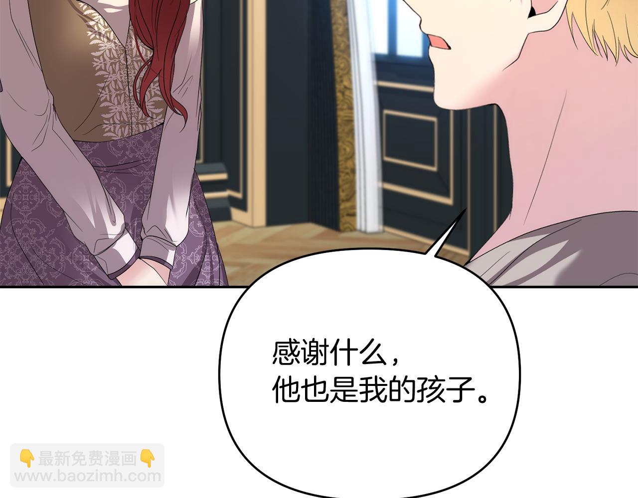 第11话 那结婚吧43