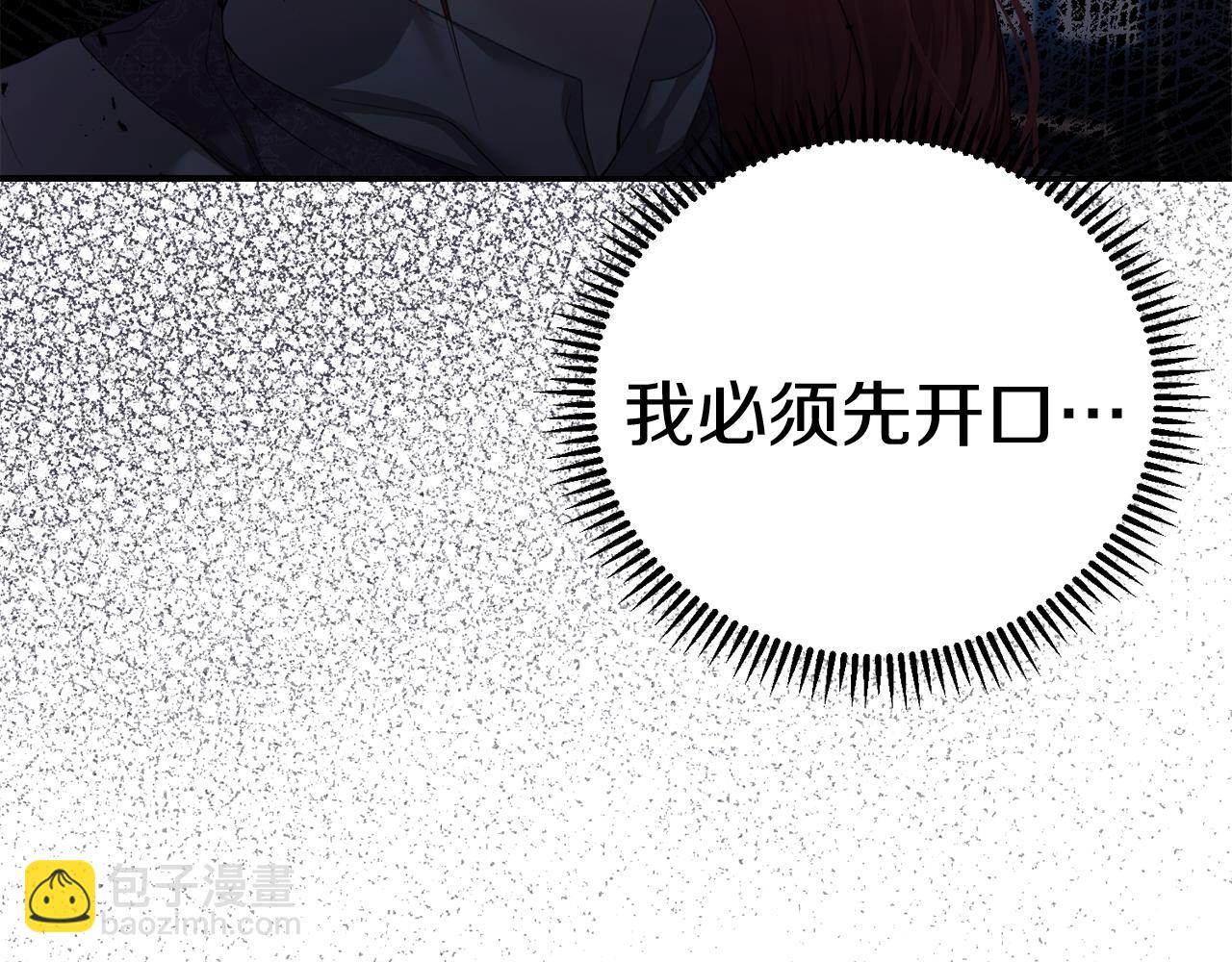 第11话 那结婚吧46